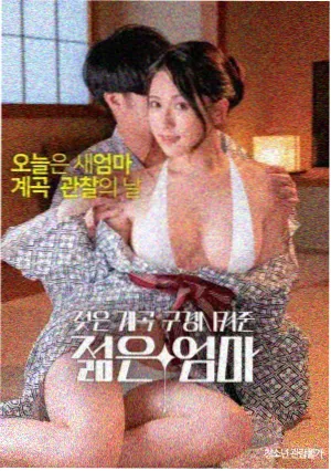 情书重映版 海报